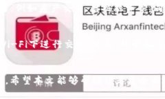    深入解析虚拟币BCDM：投