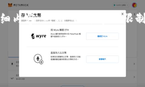 在这里，我将为您提供一个结构化的文本框架，包括、关键词和详细内容。然而，由于字数限制，提供的内容将是简短的概述。您可以根据这个框架来扩展全文。


2023年虚拟币收益排行：最具投资潜力的数字资产分析