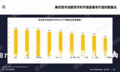 以太坊Tokenim被盗事件解析：原因、影响与防范措