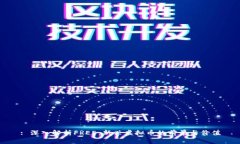 : 深入解析FREE：新兴虚拟
