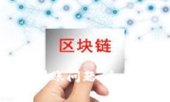 如何解决Tokenim不到账问题：全面指南与常见疑问