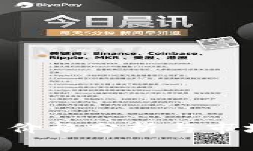 GTA虚拟币价格分析与市场趋势解读