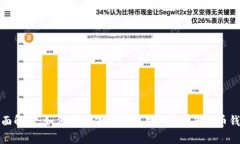 全面解析：如何安全下载及使用OKPay虚拟币钱包