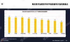 POV虚拟币：探索加密货币的未来与潜力