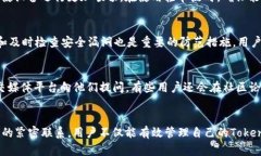   解决Tokenim账户节点问题