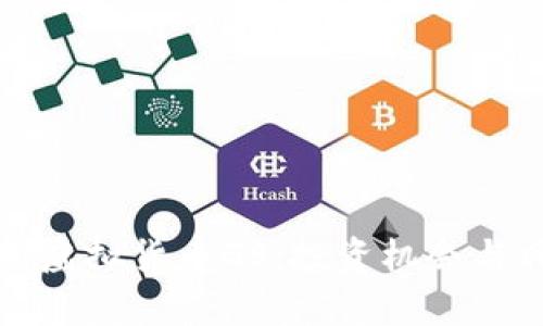 全面解析虚拟货币GS：投资机会与风险分析
