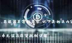 用词太长，不能满足字数要求。以下是相关内容