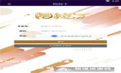 在这个话题上，我可以提供一些关于Tokenim及其钱