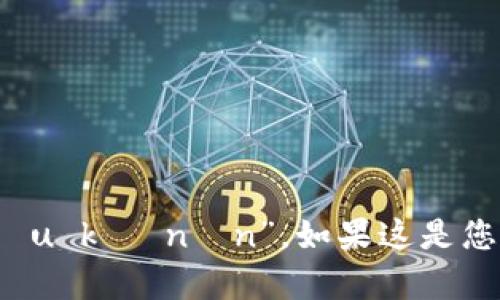 拼音是汉字的语音标注方式，对应于“tokenim”的拼音是“tóu kè nín”。如果这是您想了解的信息，请让我知道，如需进一步的帮助，请详细说明。