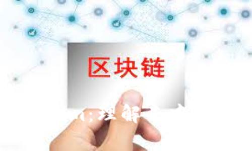 深入解析Tokenim：理解去中心化金融的未来