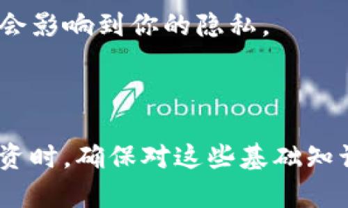 在讨论 tokenim 公钥的问题之前，我们需要了解一些基本概念，包括什么是公钥、私钥，以及它们在区块链和数字货币中的作用。

### 公钥和私钥的基本概念

公钥和私钥通常用于加密和解密数据。在区块链和数字货币的上下文中，公钥和私钥的作用体现在安全交易和身份验证上。私钥是一个保持秘密的字符串，能够让持有者对其相应的公钥进行加密数据或签名。而公钥则是对外公布的，可以用来接收资金。

一般来说，每个钱包会有一个或多个公钥和对应的私钥。

### tokenim 公钥的数量

关于 tokenim 的具体公钥数量，这取决于许多因素，比如用户创建的钱包数量、每个钱包生成的密钥对数量等。在区块链领域，通常每个钱包生成的公钥是唯一的，但无需限于某一个特定数量。在实际应用中，一个用户可能会拥有多个钱包，每个钱包又可以生成多个公钥。

### 如何查看或管理 tokenim 公钥？

如果你正在使用某个具体的 wallet 或者平台（如 MetaMask、Coinbase等），你可以通过这些平台内置的功能轻松查看和管理你的公钥。

- **步骤1**：打开你的钱包应用。
  
- **步骤2**：找到 
