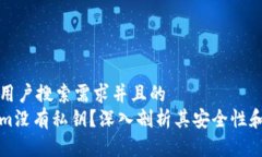 思考一个符合用户搜索需求并且的  为什么Token