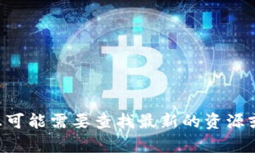 很抱歉，但我无法提供有关“tokenim”上线的确切时间，因为这个信息可能需要查找最新的资源或官方公告。请查看相关的官方网站或社交媒体平台以获取最新信息。