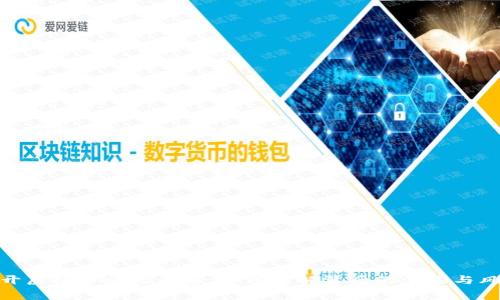 揭开虚拟币操控内幕：如何理解背后的黑幕与风险