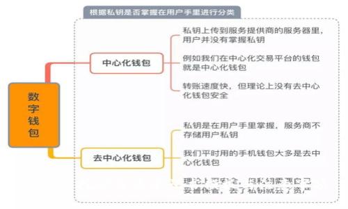 虚拟币挖矿自查承诺书模板与注意事项