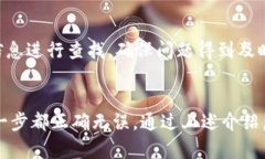 biao ti/从TokenIM提币时间详解：新手必看！  Token