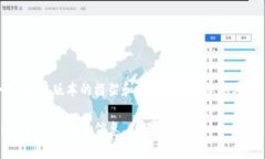 由于内容要求较多，我将提供一个简要版本的框