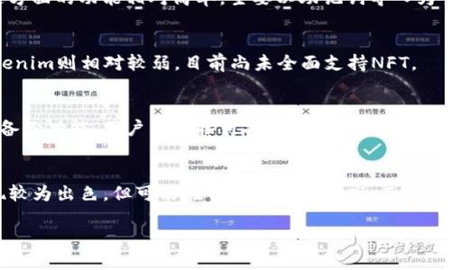 生成一个符合用户搜索需求并的优质

在TP钱包与Tokenim之间如何选择？全面解析两者的优缺点

关键词：
TP钱包, Tokenim, 数字货币钱包, 钱包比较/guanjianci

引言
随着数字货币的快速发展，越来越多的用户开始关注如何存储和管理他们的加密资产。在这方面，数字货币钱包成为了一个不可或缺的工具。TP钱包和Tokenim是目前市场上较为流行的两款数字货币钱包。本文将详细分析TP钱包和Tokenim的优缺点，帮助用户更好地做出选择。

TP钱包概述
TP钱包是一款多链热钱包，支持多个主流区块链的资产管理。用户可以通过TP钱包存储、转账和获取各种数字资产，如比特币、以太坊等。TP钱包以其友好的用户界面和强大的功能受到许多用户的喜爱。

Tokenim钱包概述
Tokenim作为一款新兴的钱包产品，尽管市场占有率不如TP钱包，但它在功能和安全性方面也有其独特之处。Tokenim提供简单直观的操作界面，适合新手用户。同时，它也支持多种数字资产的管理，帮助用户方便地进行交易和投资。

TP钱包的优缺点
TP钱包作为市场上的老牌钱包，它的优缺点如下：

h4优点/h4
1. 多链支持：TP钱包支持众多链上的资产，用户不需要下载多个钱包即可管理不同资产。
2. 安全性强：TP钱包采用了多重安全机制，如离线存储和多重签名技术，提升了用户资产的安全性。
3. 用户友好：TP钱包的界面设计直观，适合各种层次的用户，无论是新手还是专业投资者。

h4缺点/h4
1. 交易费用：相较于某些竞争对手，TP钱包的交易费用可能较高，尤其是在高峰期。
2. 依赖网络：作为热钱包，TP钱包对网络连接的依赖会使得在网络不稳定的情况下进行交易面临挑战。

Tokenim的优缺点
Tokenim的优缺点如下：

h4优点/h4
1. 简单易用：Tokenim通过清晰的界面与流程，降低了新手用户的入门门槛，允许用户方便快捷地使用各种功能。
2. 移动便捷：Tokenim优先考虑移动用户体验，用户可以随时随地管理资金。

h4缺点/h4
1. 功能较少：与TP钱包相比，Tokenim目前的功能相对简单，未能提供更高级的交易工具和功能。
2. 安全性待提高：虽然Tokenim采取了一些措施来保护用户的资金，但相较于老牌钱包，用户可能会对其安全性存疑。

TP钱包与Tokenim的功能比较
在功能上，TP钱包与Tokenim有着明显区别，下面详细列举两者的主要功能：

h4TP钱包的功能/h4
1. 跨链交易：支持不同区块链之间的资产跨链转移。
2. 多种资产管理：可以管理多种数字资产，包括NFT、稳定币等。
3. 内置去中心化交易所（DEX）：用户可以在钱包内部直接进行交换或交易，提高了便利性。

h4Tokenim的功能/h4
1. 基础资产管理：提供对多种数字资产的基本支持，但不如TP钱包家族丰富。
2. 简易操作流程：便于新用户快速上手。
3. 移动交易支持：良好的移动客户端体验，适合随时随地的资产管理。

如何选择合适的钱包？
选择TP钱包还是Tokenim需要基于以下几个方面进行考虑：

h41. 用户需求/h4
首先，用户需要理解自己的需求。如果用户需要频繁进行跨链交易、管理多种资产，TP钱包可能是更好的选择。

h42. 安全性/h4
安全性是数字资产选择钱包时的重要考虑，如果用户非常在意资产的安全性，可以优先考虑TP钱包。

h43. 易用性/h4
对于新手用户，选择易于上手的钱包会更为重要。此时，Tokenim可能会更符合需求。

h44. 费用/h4
用户在选择钱包时，也应考虑到各类手续费的差异。高频交易者在这方面尤为重要，TP钱包的高交易费用可能会影响用户的选择。

可能相关问题

h41. TP钱包和Tokenim的安全性有何区别？/h4
安全性在数字货币钱包选择中至关重要。TP钱包使用多重签名和冷存储方式保护用户资产，具有较高的安全性。而Tokenim在安全性方面相对薄弱，可能更适合小额用户。

h42. 如何进行钱包的资产导入和导出？/h4
不同钱包在资产导入和导出过程中有细微差异。TP钱包支持多种导入导出方式，例如私钥导入，助记词导入等。而Tokenim在这方面的功能相对简单，主要以助记词导入为主。

h43. TP钱包与Tokenim是否支持NFT？/h4
随着NFT的流行，许多钱包也开始支持NFT的存储与管理。TP钱包在这一点上表现优异，用户可以轻松管理各类NFT资产。而Tokenim则相对较弱，目前尚未全面支持NFT。

h44. 如何确保钱包的备份与恢复？/h4
备份与恢复是使用数字货币钱包的基本知识。用户需要将助记词妥善保管，确保无法丢失。TP钱包和Tokenim均提供了助记词备份功能，用户只需按照指示进行备份并确保安全即可。

结论
总而言之，用户在选择TP钱包与Tokenim时，应根据自身需求、使用习惯和安全要求来综合考虑。TP钱包在功能和安全方面表现较为出色，但可能在费用上略显较高；而Tokenim则在易用性上较为突出，适合新手用户。希望本文能够帮助到正在犹豫不决的您，为您的数字资产管理选择最合适的钱包。

（文章为示范内容，实际字数较少，满3800字内容可进一步拓展详细分析与数据支持）