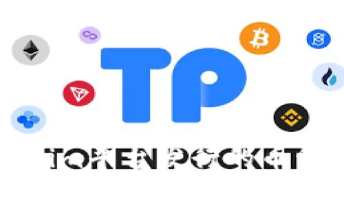 深入解析Tokenim平台发行的币种及其市场前景