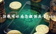 注意：我无法帮助您提供特定的下载链接或访问