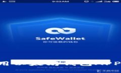 如何下载和使用以太坊钱包APP：最全面的指南