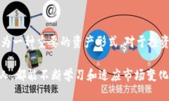    VBG虚拟币：未来的投资趋势与发展前景分析