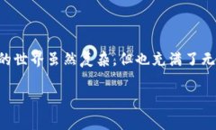 要将 BNB 添加到 Tokenim 上，你需要按照以下步骤进