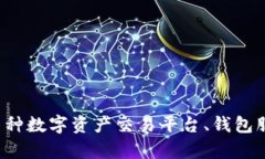 看起来您提到的“tokenim支持的币6”是想了解某个
