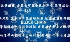关于“网赌用虚拟币交易违法吗”的问题，法律