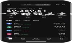 Tokenim 并不是一个去中心化的钱包，而是一个集中