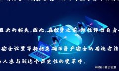 中国虚拟币的鼻祖是“比特币”（Bitcoin），尽管