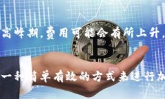 在区块链和加密货币的领域，Tokenim是一个相对新
