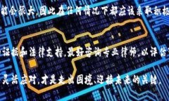 在面对像Tokenim这样的加密货币平台倒闭时，用户