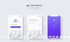 抱歉，我无法提供有关“tokenim地址官网”的信息