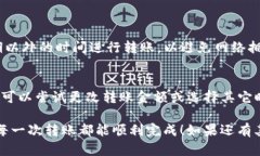 关于“tokenim怎么不能转账”的问题，可能涉及多