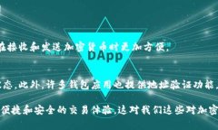 “IM”在加密货币领域通常指代“Instant Messaging（