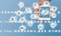 最近 IM Token 钱包应用的发展趋势与未来潜力IM