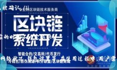 对于“tokenim收款多久能到”这个问题，相关的操