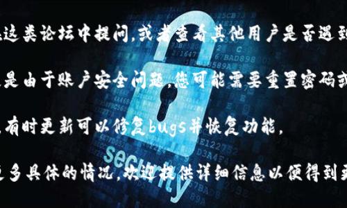 要找回 tokenim 助词，您可以尝试以下几个步骤：

1. **访问相关平台**：如果您在使用特定的应用程序或服务，请首先登录该平台的官方网站或应用程序。

2. **查看帮助文档**：大多数平台会在其网站上提供帮助文档或常见问题（FAQ）部分，您可以在其中搜索有关找回助词的信息。

3. **联系客户支持**：如果您找不到相关信息，建议您直接联系平台的客户支持。可以通过在线聊天、电子邮件或电话询问他们如何找回 tokenim 助词。

4. **检查社区论坛**：许多服务都有用户社区，可以在这类论坛中提问，或者查看其他用户是否遇到了类似的问题并找到了解决方案。

5. **重置密码或账户**：在某些情况下，如果助词丢失是由于账户安全问题，您可能需要重置密码或采取其他安全措施来恢复账户的正常使用。

6. **更新应用程序**：确保您的应用程序是最新版本，有时更新可以修复bugs并恢复功能。

以上步骤可以帮助您找回 tokenim 助词。如果您有更多具体的情况，欢迎提供详细信息以便得到更具体的建议！