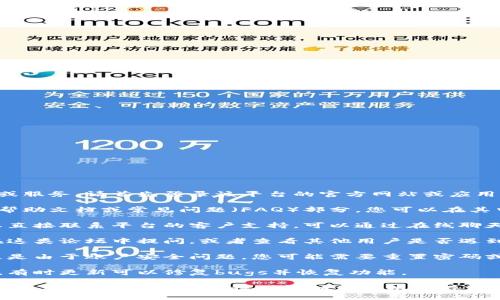 要找回 tokenim 助词，您可以尝试以下几个步骤：

1. **访问相关平台**：如果您在使用特定的应用程序或服务，请首先登录该平台的官方网站或应用程序。

2. **查看帮助文档**：大多数平台会在其网站上提供帮助文档或常见问题（FAQ）部分，您可以在其中搜索有关找回助词的信息。

3. **联系客户支持**：如果您找不到相关信息，建议您直接联系平台的客户支持。可以通过在线聊天、电子邮件或电话询问他们如何找回 tokenim 助词。

4. **检查社区论坛**：许多服务都有用户社区，可以在这类论坛中提问，或者查看其他用户是否遇到了类似的问题并找到了解决方案。

5. **重置密码或账户**：在某些情况下，如果助词丢失是由于账户安全问题，您可能需要重置密码或采取其他安全措施来恢复账户的正常使用。

6. **更新应用程序**：确保您的应用程序是最新版本，有时更新可以修复bugs并恢复功能。

以上步骤可以帮助您找回 tokenim 助词。如果您有更多具体的情况，欢迎提供详细信息以便得到更具体的建议！