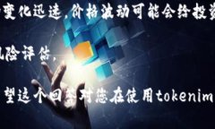 购买加密货币（如比特币、以太坊等）通常需要