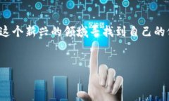 关于“tokenim会不会被骗”的问题，这是一个涉及