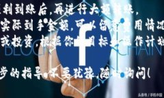 转移Tokenim（或其他加密货币）到币安，一个主流