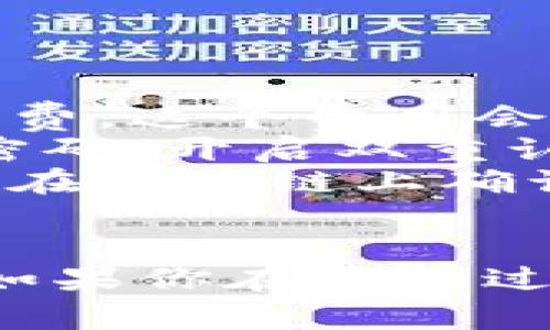 在Tokenim平台上转账OK币的步骤通常包括以下几个方面：

1. 登录你的Tokenim账户
首先，你需要访问Tokenim官网并登录到你的账户。如果你还没有账户，可以先注册一个。

2. 找到转账功能
登录后，通常在账户的主界面上会有“转账”或“提现”等选项。根据你的需要，选择相应的功能。

3. 输入收款方信息
在转账页面，你需要输入收款方的详细信息，包括其钱包地址。确保这个地址是正确的，因为区块链交易是不可逆的，发送后无法追回。

4. 输入转账金额
接下来，输入你想要转账的OK币数量。某些平台会提醒你检查余额，确保你的账户中有足够的资金进行转账。

5. 确认交易
在确认页面，你会看到所有交易详情，包括转账金额、收款地址和交易手续费等。仔细核对无误后，点击确认或提交按钮。

6. 完成转账并查看记录
转账一旦提交，系统会处理你的请求。你可以在个人账户的交易记录中查看这笔转账的状态，确认交易是否成功。

注意事项
在转账过程中，有几个重要的注意事项需要牢记：
ul
  listrong手续费：/strong每笔转账通常会收取一定的手续费，这个费用会因区块链网络的繁忙程度而有所不同。/li
  listrong安全性：/strong确保你的账户安全，使用复杂的密码，开启双重认证，避免账户被盗。/li
  listrong区块链确认：/strong交易可能需要一些时间才能在区块链上确认，耐心等待，不要重复提交交易。/li
/ul

希望这些步骤能帮助你顺利地在Tokenim平台上转账OK币！如果你在使用过程中遇到问题，可以寻求平台的客服支持以获得进一步帮助。