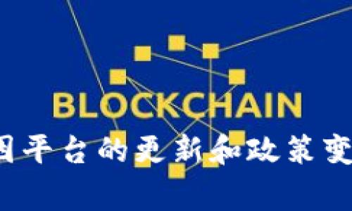 截至我最后的数据更新（2023年10月），Tokenim 是一个区块链相关的平台，通常与比特币（BTC）等加密货币有着紧密的关联。但是否支持比特币的具体情况可能因平台的更新和政策变化而有所不同。为了得到最新的信息，建议您访问 Tokenim 的官方网站或相关的公告频道以获取最准确的信息。这将能够确保您得到最新的支持情况和使用指南。