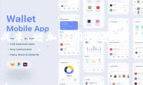 KAN是一个基于区块链技术的加密货币，主要针对去中心化的应用程序（dApps）和区块链生态系统的构建。KAN的全名是“KanCoin”，它不仅是一种数字货币，也可以作为智能合约执行的媒介。KAN的设计旨在提供安全、快捷、透明的价值传递方式，用户可以使用KAN进行交易、投资以及参与各种区块链项目。

KAN的特点包括：

1. **去中心化**：KAN主要通过区块链技术实现网络的去中心化，用户不再依赖单一的金融机构或第三方服务。

2. **智能合约**：KAN支持智能合约，这使得开发者能够创建各种去中心化的应用程序，满足不同的商业需求。

3. **多功能性**：除了作为一种支付手段，KAN还可以用于流动性挖掘、交易对、质押等多种功能，构成一个完整的经济生态系统。

4. **安全性**：基于区块链的加密技术，KAN交易的安全性高，用户的资产得到有效保护。

KAN的未来发展前景如何，受到区块链技术进步、市场需求和用户接受度等多种因素的影响。其发展趋势可能集中在提升交易速度、降低交易成本、增加应用场景、扩大用户基础等方面。

如果您想了解更具体的内容，或是有其他相关问题，都可以提出！