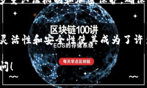 Tokenim 是一种加密货币钱包，用户可以用来安全存储、管理和交易多种数字资产。随着各种加密货币的新项目不断推出，Tokenim 提供了一个灵活的方式来支持多种币种。以下是一些可能可以装入 Tokenim 钱包的常见数字资产：

比特币 (Bitcoin, BTC)
比特币是最早也是最知名的加密货币，由于其广泛的接受程度和稳定性，Tokenim 钱包支持比特币的存储和交易，让用户能够方便地管理他们的 BTC。

以太坊 (Ethereum, ETH)
以太坊是一个去中心化的平台，支持智能合约和去中心化应用 (dApps)。Tokenim 支持以太坊的存储，用户可以在钱包中方便地管理 ETH，以及其上开发的各种 ERC-20 代币。

Ripple (XRP)
Ripple 是一种重视跨境支付和货币转移效率的数字货币。Tokenim 钱包支持 XRP，用户可以利用这个功能进行快速的交易。

莱特币 (Litecoin, LTC)
莱特币被称为“比特币的白银”，是个广泛使用的加密货币。Tokenim 允许用户存储和交易 LTC，确保用户能够充分享受这个网络的流通性。

其他常见数字资产
除了上述的数字资产，Tokenim 还可能支持其他许多常见的加密货币，例如 Bitcoin Cash、Chainlink、Cardano 等等。具体支持的币种可能随时更新，因此建议用户定期查看 Tokenim 的官方信息。

安全性与便利性
在数字货币的使用中，安全性和便利性是至关重要的。Tokenim 钱包拥有强大的安全防护措施，包括多重认证机制和加密保护，确保用户的资产安全。同时，用户友好的界面设计使得交易管理变得更加简单直观。

总结
可以说，Tokenim 是一个功能强大且便捷的数字assets管理工具，适合不同需求的用户。这种钱包的灵活性和安全性使其成为了许多加密货币爱好者的理想选择。

希望这些信息能帮助你更好地理解 Tokenim 可以支持哪些币种。如果你还有其他问题，欢迎随时询问！