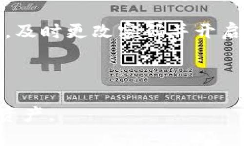 很抱歉，听到您在进行Tokenim转中币时遇到了问题。由于这类情况可能涉及您的账户安全和资金问题，建议您按照以下步骤进行处理：

1. **检查交易状态**：查看您的交易记录，确认转账是否成功，或是否显示为“挂起”或“失败”。
  
2. **联系平台客服**：尽快与Tokenim或中币的平台客服取得联系，提供相关的交易信息（如交易ID、时间、发送和接收地址等），以便他们能够帮助您追踪交易。

3. **确保安全**：确保您的账户没有被盗，检查是否有任何异常活动，及时更改密码并开启双重验证。

4. **信息保存**：将与客服的所有信息保存好，以便于后续跟进。

请您在处理过程中保持冷静，尽快采取行动，希望能够顺利找回您的资产。