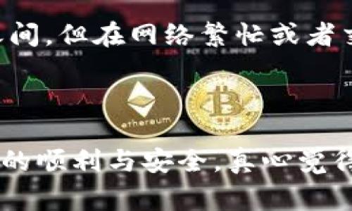 提币到Tokenim后提现的过程相对简单，但是也需要注意一些细节和步骤，以确保资产安全并顺利完成交易。以下是详细的介绍及常见问题的解答。

一、什么是Tokenim？
Tokenim是一个提供数字资产交易和管理的平台，支持各种加密货币的存取和转账。它允许用户在网络上方便快捷地进行加密资产的交易。

二、提币及提现的概念
提币简而言之就是将您在其他加密货币钱包或交易所中的资产转移到Tokenim平台中的过程。而提现则是将您在Tokenim中持有的资产转回到您的个人钱包或银行账户的过程。

三、提币到Tokenim的步骤
首先，您需要确保您在Tokenim有一个注册并认证的账户。接下来，您可以通过以下步骤将币提币到Tokenim：

ol
    listrong登录账户：/strong使用您的账号和密码登录Tokenim平台。/li
    listrong找到提币选项：/strong在您的个人账户主页中，找到“提币”或“资金管理”的选项。/li
    listrong选择目标币种：/strong选择要提取的币种，确保您选择了正确的加密货币。/li
    listrong确认提币地址：/strong确保您所输入的提币地址是正确的，任何错误都可能导致资产的损失。/li
    listrong确认提币数量：/strong输入您要提取的数量，并确认相关的手续费用。/li
    listrong完成提币：/strong按照系统提示完成提币操作，通常会有一个确认环节，确保您信息输入无误。/li
/ol

四、Tokenim平台的提现流程
提币成功后，您可以将这些资产提现到您的外部钱包或者银行账户。以下是提现的步骤：

ol
    listrong登录Tokenim：/strong使用您的用户名和密码登录账户。/li
    listrong进入提现界面：/strong在账户控制面板中寻找“提现”或“转出”的选项。/li
    listrong选择提现币种：/strong选择您要提现的币种，并输入相应的提现金额。/li
    listrong确认提现地址：/strong如果您选择提现到外部钱包，需要确保地址输入正确，建议复制粘贴以避免错误。/li
    listrong按提示完成操作：/strong完成相关的验证，比如短信验证码或邮箱确认，确保您银行账户或钱包的安全。/li
    listrong等待资金到账：/strong提现成功后，等待网络确认，资金会在一个时间段内到账，具体时间根据网络拥堵情况而定。/li
/ol

五、注意事项与最佳实践
在提币和提现过程中有几个要点需要特别注意：
ul
    listrong安全性：/strong确保您的Tokenim账户启用了双重认证等安全设置，以防止资产被盗。/li
    listrong手续费：/strong了解提币和提现的相关手续费，合理选择时间和方式。/li
    listrong提现限额：/strong了解平台的提现限额和周期，合理安排资金流动。/li
    listrong资质认证：/strong确保账户的实名认证完成，某些操作可能需要验证。/li
/ul

六、常见问题解答

h4问题一：提币失败怎么办？/h4
如果您在提币过程中遇到失败的情况，首先不要慌张。请检查以下几点：
ul
    listrong确认地址：/strong是否输入了正确的提币地址。/li
    listrong金额限制：/strong是否超过了平台设定的提币限额。/li
    listrong网络状态：/strong确认区块链网络是否在正常运转。/li
    listrong查看反馈信息：/strong平台通常会提供失败的具体原因，可以根据提示进行修正。/li
/ul
如果问题依然存在，建议联系Tokenim的客服，提供错误信息进行详细查询。

h4问题二：提现时间通常需要多久？/h4
提现时间因不同的币种和网络状态而异，一般来说，从Tokenim提现到外部钱包的时间大约在30分钟到几小时之间。但在网络繁忙或者交易量高峰期时，可能会延长。
如果是提现到银行账户，通常需要经过合作银行的处理，一般是1-3个工作日，所以耐心等待。

结语
提币到Tokenim后提现的过程看似简单，但确实涉及很多需要注意的细节。希望上述内容能够帮助到您提升操作的顺利与安全。真心觉得，在数字资产交易的过程中，安全永远是第一位的，听从直觉和保持警惕是非常重要的。祝您交易顺利，资产增值！