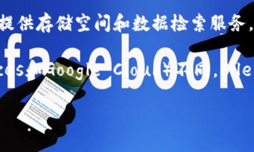 是的，Filecoin（FIL）是一种虚拟币或加密货币。它是建立在区块链技术基础之上的一种去中心化存储网络，通过激励机制鼓励用户提供存储空间和数据检索服务。Filecoin的目标是利用区块链技术实现一个更有效、安全和去中心化的数据存储市场。

在Filecoin网络中，用户可以出售多余的存储空间，其他用户可以购买这些存储服务。与传统云存储服务商（如Amazon Web Services和Google Cloud）不同，Filecoin通过去中心化的方式降低了存储成本，同时增强了数据安全性和隐私。这些特性使得Filecoin在加密货币领域受到了广泛关注。

如果你对Filecoin的工作原理、市场表现或未来发展有进一步的兴趣，可以继续提问！